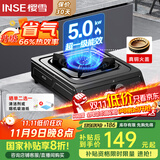 樱雪（INSE）燃气灶单眼灶具 5.0kW猛火台式煤气炉单灶灶台 大火力黑色喷涂耐脏易清洁面板JZY-T2451(G)W液化气