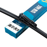 澳麟(AOLIN)铂金系列后雨刮器/后窗雨高尔夫8高8高尔夫八高八汽车后雨刷