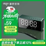 爱国者T28蓝牙音响 智能时钟桌面电脑音响 便携低音炮插卡无线音箱收款播报 暗夜绿