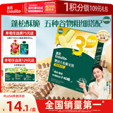 英氏（Engnice）婴幼儿松脆米饼鳕鱼菠菜味 婴儿宝宝零食磨牙米饼饼干45.6g