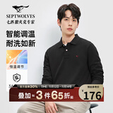七匹狼长袖T恤男士抗菌恒温易打理商务休闲翻领固色Polo舒适亲肤透气