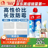 雨虹防水雨虹防水瓷小美卫生间地砖填缝剂家用防水防霉勾缝剂美缝胶亮瓷白