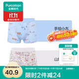 全棉时代儿童内裤纯棉男童内衣裤中小孩童内裤不夹pp打底裤宝宝无荧光 【男童平角】山地货车+手绘小车 2条 130