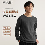 MARKLESS毛衣男士秋冬季保暖圆领针织衫休闲内搭套头打底衫0710烟灰色XXL