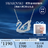 施华洛世奇（SWAROVSKI）【125周年限定】SWAN 经典蓝色天鹅项链女生日礼物女