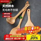 美厨（maxcook）木炒铲锅铲木汤勺木饭勺锅铲 木铲 不粘锅铲 铲勺三件套MCCU647