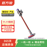戴森（DYSON） V系列/AM/CY/DC/Omni/Digital/Micro手持式 无线吸尘器 家用除螨 二手吸尘器 颜色参数可参考质检报告 戴森 V11 Fluffy Extra 吸尘器