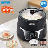 半球（PESKOE）智能电饭煲电饭锅 家用2-6个人 智能预约家用多功能蒸煮饭锅 煮粥煲汤火锅不粘内胆 智能触控款【黑晶内胆+蒸笼】 5L