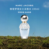 莫杰（MARC JACOBS）雏菊梦境女士淡香水100ml 花果香调 女生生日礼物自营送朋友