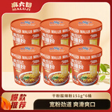 麻六记 干粉酸辣粉151g*6宽粉方便食品方便面早餐夜宵零食