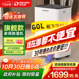 多乐信（DOROSIN）除湿机/抽湿机  除湿量60升/天 别墅 家用地下室工业除湿器 APP手机遥控压缩机升级款 ER-60D