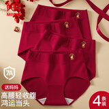 猫人女士内裤女本命年大红色纯棉抑菌底裆高腰收腹大码三角裤25年新品