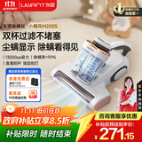 uwant友望除螨仪M200s床宝吸尘除螨一体机超声波紫外线杀菌手持除尘去螨虫神器家用吸尘器床上用小飓风