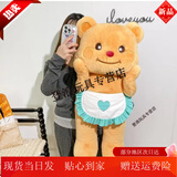 HKFZ泰国黄油小熊玩偶毛绒玩具butterbear围裙布娃娃玩偶生日礼物女友 黄油小熊 30cm【现货速货】