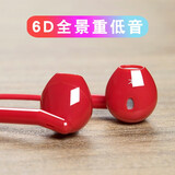 倍客维 有线耳机入耳式hifi重低音适用全民K歌带麦唱歌华为oppo小米一加vivo手机耳机通用耳塞 红色 3.5mm圆插头