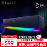 雷蛇（Razer）利维坦巨兽V2 X 游戏条形音箱 RGB灯效 电脑桌面音箱 黑神话悟空