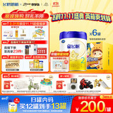 飞鹤星飞帆 婴幼儿配方奶粉 2段(6-12个月)700g*6 专利OPO 育儿补贴
