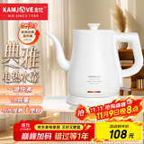金灶（KAMJOVE）烧水壶电热水壶不锈钢全钢壶体热水壶 1L泡茶专用电茶壶STRIX温控器T-93A