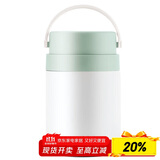 乐扣乐扣（LOCK&LOCK）保温桶 不锈钢便携式手提保温饭盒带餐具700ML 薄荷绿 LHC8042MIT