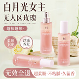 维特丝护发精油女干枯毛躁头发卷发修护柔顺亮泽滋养香水型精油喷雾 【无人区玫瑰】护发精油100ml