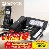 摩托罗拉(Motorola)数字无绳录音电话机 子母机一拖一 办公家用 通话录音可扩展子机C7001C（黑色）