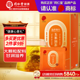 同仁堂品牌 北京同仁堂玉米须茶120克苞米须子玉米须子棒子胡须滋补茶