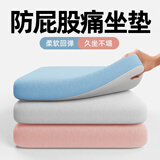珀尔易记忆棉坐垫办公室椅子椅垫久坐学生教室专用屁股垫板凳子耐用座垫 牛奶丝-银月灰【舒适透气】 35cm*25cm*3.5cm【教室专用】