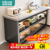 四季沐歌厨房置物架橱柜餐边收纳柜碗柜微波炉烤箱落地置物储物柜用具大全 加厚岩板【灰3层80*40*80】
