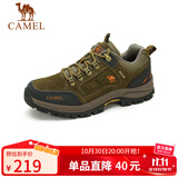 骆驼（CAMEL）男鞋秋冬户外休闲运动登山鞋防撞徒步鞋 A632026925 卡其 38