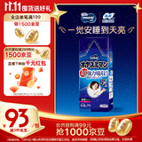 MOONY尤妮佳睡睡裤(女)XXL22片(13-28kg)整夜安睡散闷湿