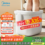 美的（Midea）泡脚桶足浴盆加热保暖自动按摩洗脚盆暖脚高深桶泡小腿可拆洗按摩盘生日礼物送男女友MK-AJ0202
