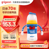 贝亲（Pigeon）PPSU迪士尼双把手奶瓶240ml M号奶嘴 经典唐老鸭 3月+ AA267