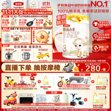 伊利金领冠悠滋小羊3段1-3岁幼儿羊奶粉700g*6整箱装新老包装随机发