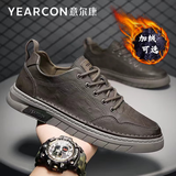 意尔康男鞋休闲皮鞋男士运动板鞋百搭潮流系带软底鞋子男 