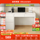 全友家居 小户型简易学习书桌带收纳柜方桌子家用电脑桌办公桌