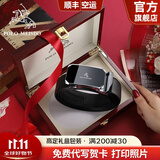 保罗美思得男士皮带男真皮腰带礼盒装国际十大品牌生日礼物送男友老公父亲 星空银色（实木礼盒） 120cm 其他长度联系备注