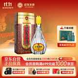 迎驾贡酒 四星贡 浓香型白酒 42度 450ml 单瓶装 