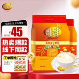 维维豆奶粉  即食营养早餐全家冲调饮品即食冲饮 760g*2袋