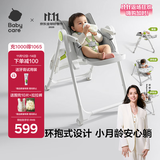 babycare宝宝餐椅6个月以上吃饭可折叠儿童座椅可移动婴儿成长椅 贝壳白
