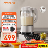 九阳轻音破壁机家用全自动榨汁豆浆机多功能降噪彩屏纤薄1.75L五谷杂粮3-5人用P557