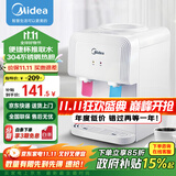 美的（Midea）饮水机家用桶装水小型台式桌面饮水机办公室温热两用迷你饮水器YR1220T 温热型