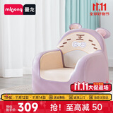 曼龙儿童沙发婴儿可爱卡通女孩男孩小沙发坐凳 太空舱座椅-顽皮小虎