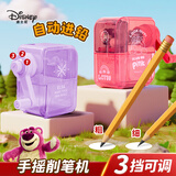迪士尼（Disney）学生卷笔刀削笔刀转笔刀手摇小学生专用铅笔削笔器铅笔刀透明 儿童学习用品 冰雪A73103-F1
