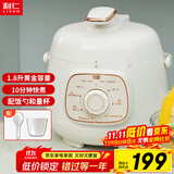 利仁（Liven）电压力锅家用高压锅小型 多功能迷你电高压锅压力锅1.8升 高压锅多用锅1-2人3人G-51