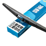 澳麟后雨刮器/后窗雨刷三菱奕歌/劲炫汽车后雨刷胶条原厂原装尺寸