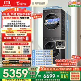 小天鹅（LittleSwan）水魔方洗烘套装 10KG滚筒洗衣机全自动+变频热泵烘干机家用烘衣服 智能投放 628PLUS+628P国家补贴