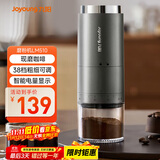 九阳磨粉机家用磨豆机现磨咖啡研磨机 多功能料理机小型 搅拌机超细五谷杂粮粉碎机S1-LM510