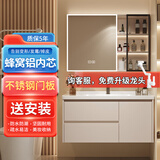 慈安悦（cianyue）蜂窝铝浴室柜陶瓷一体盆太空铝合金不锈钢卫生间洗脸洗漱手台组合 玻璃智能80【送安装】N01 整柜防水防潮 升级美妆收纳镜门