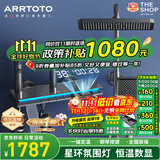 ARRTOTO官方恒温淋浴花洒套装全铜主体枪灰家用数显空气注入花洒全套喷头 6026-枪灰【数显恒温】花洒套装