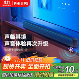 飞利浦（PHILIPS）TAB5109/93回音壁Soundbar 杜比数字回音壁音响电视蓝牙音响家庭影院音箱 2.0独立声道